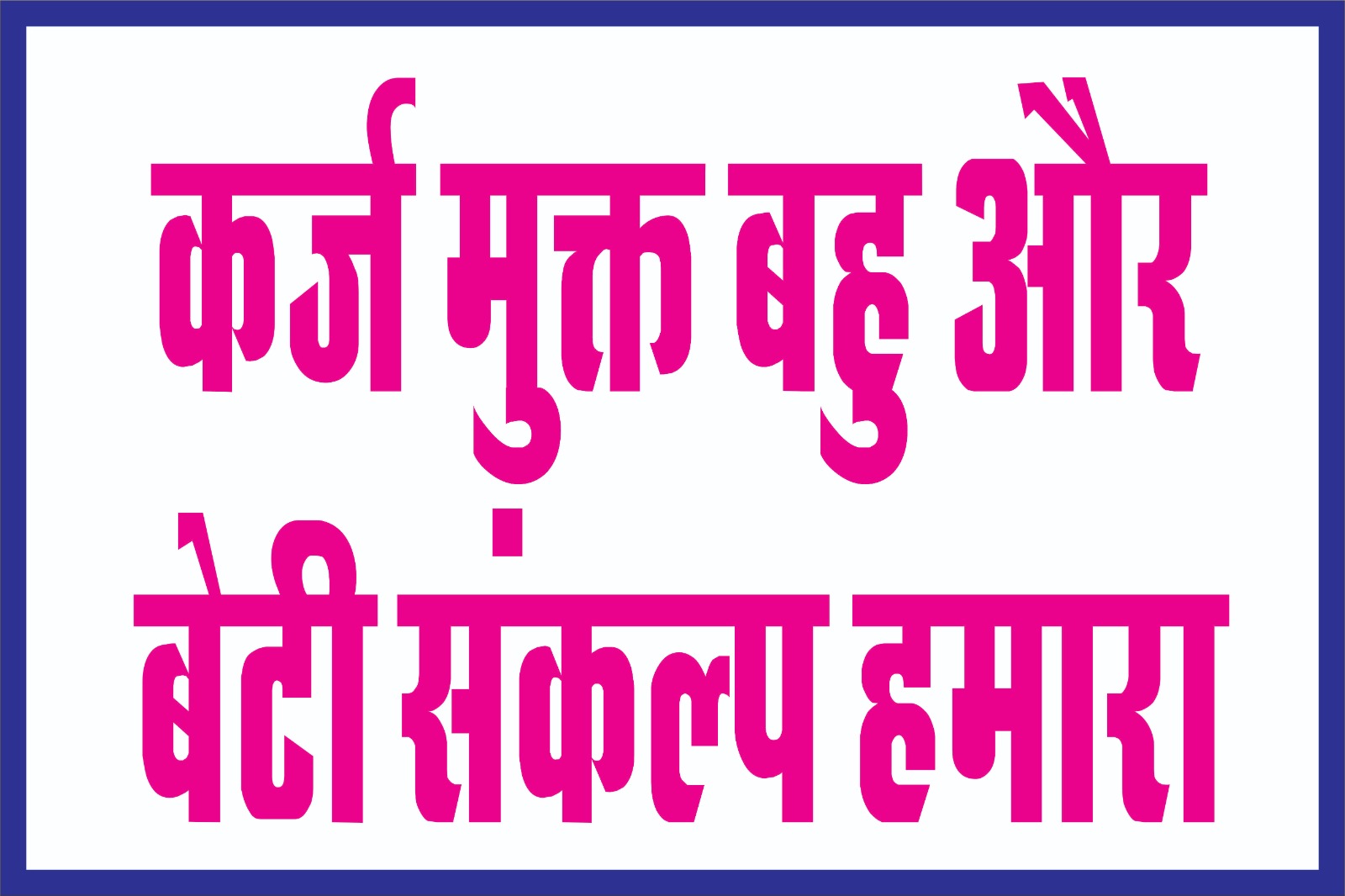 WhatsApp Image 2025-12-23 at 7.45.56 PM