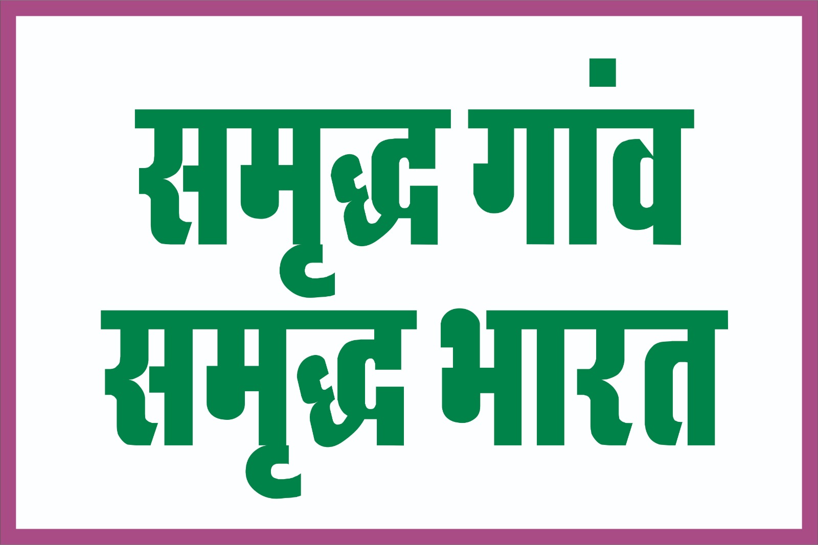 WhatsApp Image 2025-12-23 at 7.45.57 PM (1)