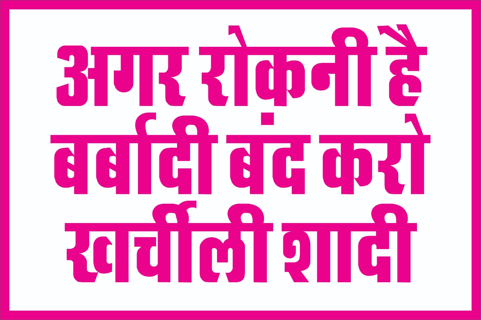 WhatsApp Image 2025-12-23 at 7.45.57 PM (2)