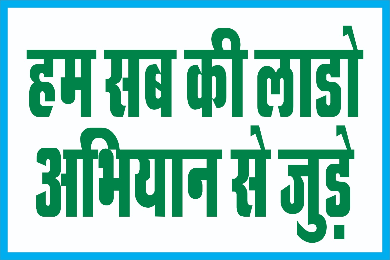 WhatsApp Image 2025-12-23 at 7.45.57 PM