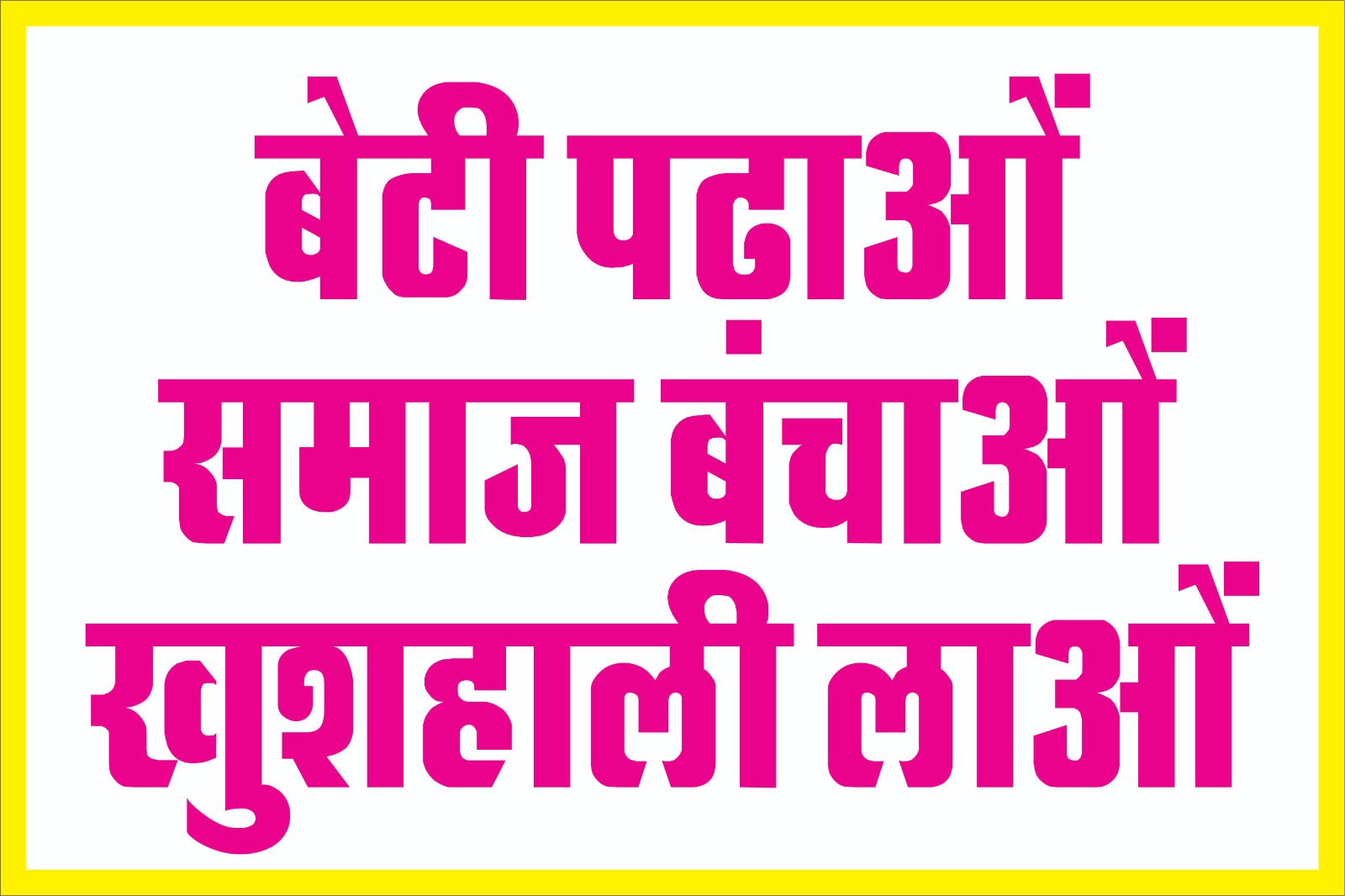 WhatsApp Image 2025-12-23 at 7.45.59 PM (1)