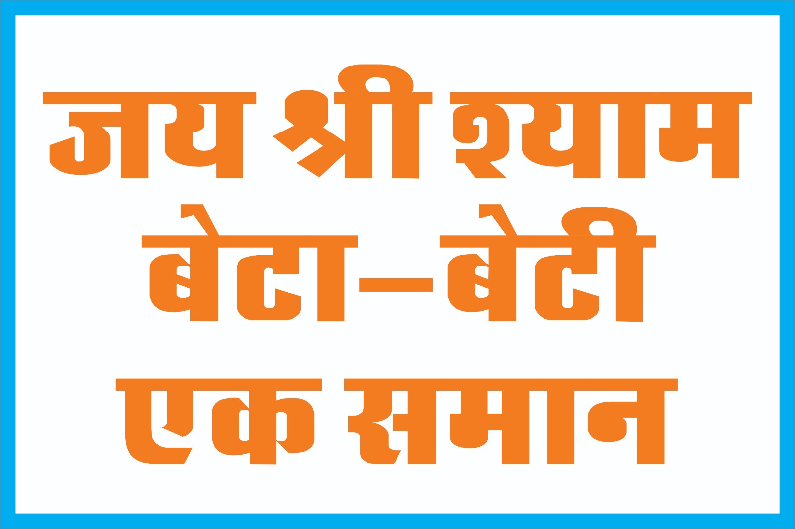 WhatsApp Image 2025-12-23 at 7.46.00 PM (1)