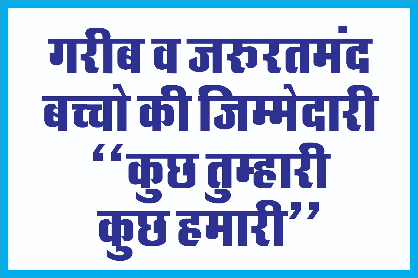 WhatsApp Image 2025-12-23 at 7.46.00 PM (2)