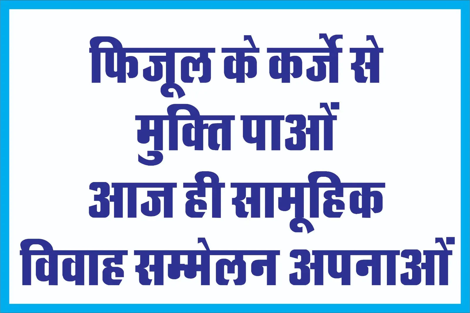 WhatsApp Image 2025-12-23 at 7.46.01 PM (1)